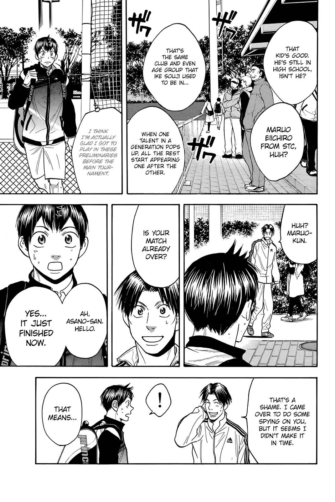 Page 18 Chapter 301 Baby Steps
