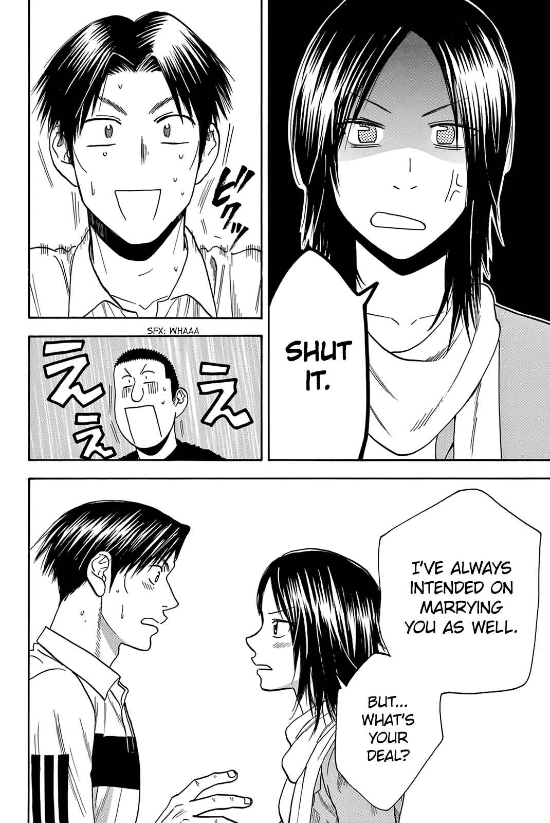 Page 7 Chapter 301 Baby Steps