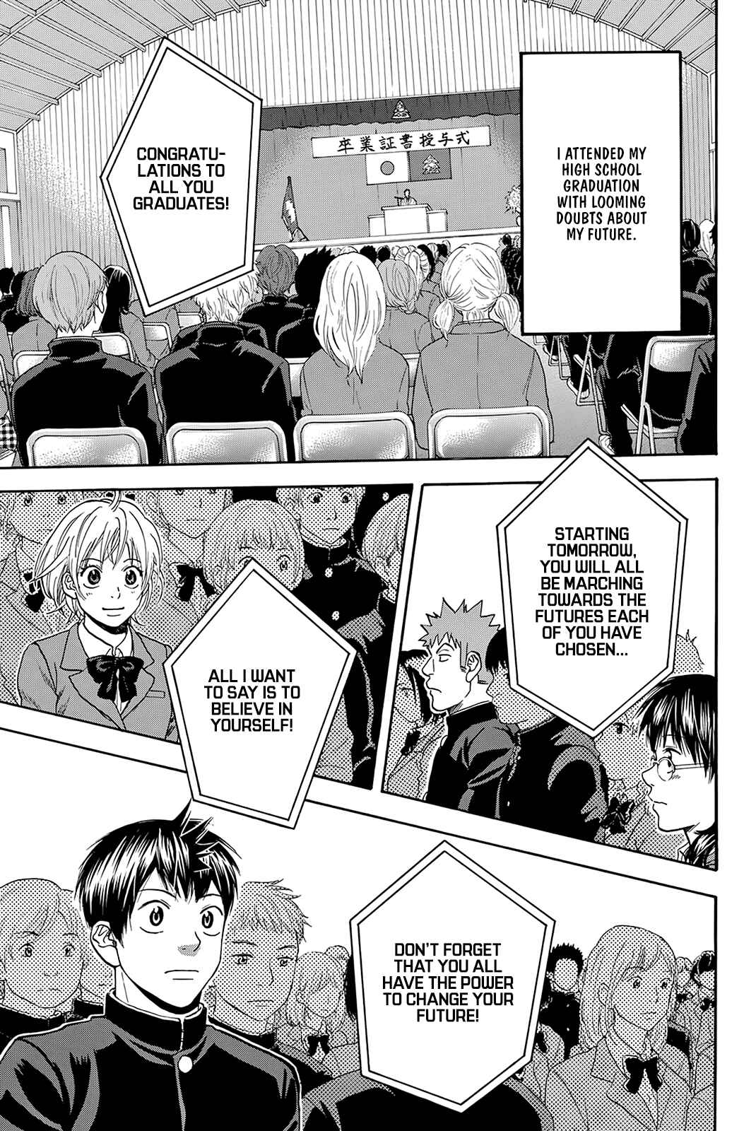 Page 16 Chapter 380 Baby Steps