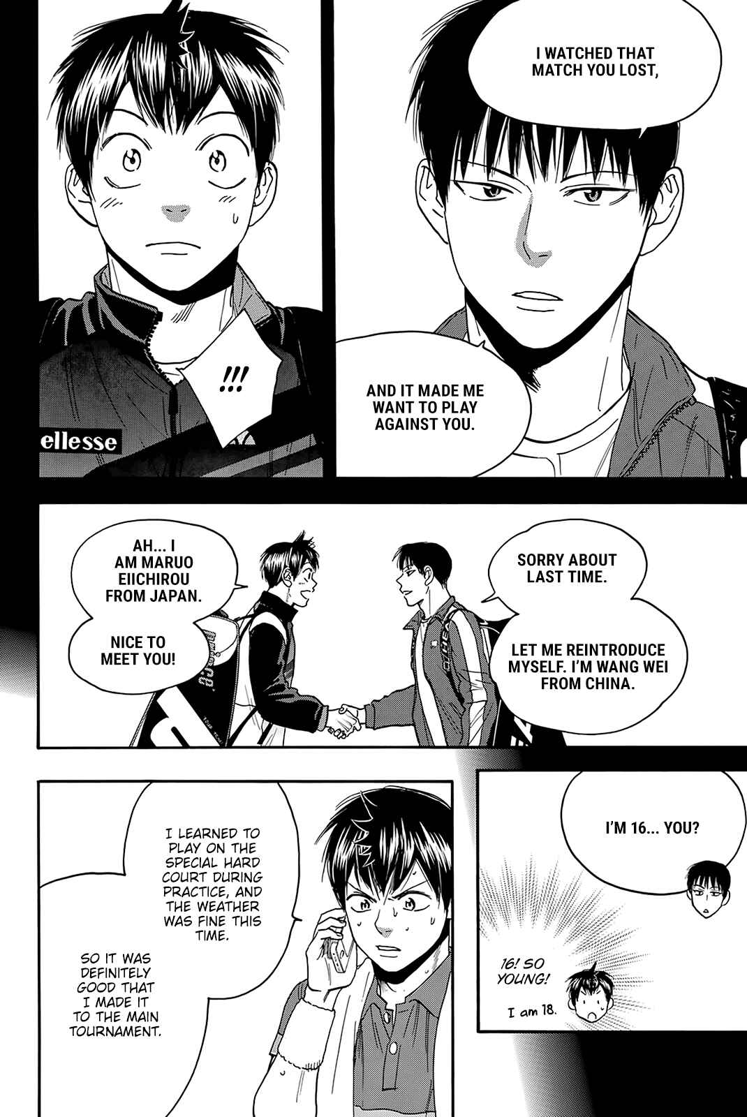 Page 5 Chapter 380 Baby Steps