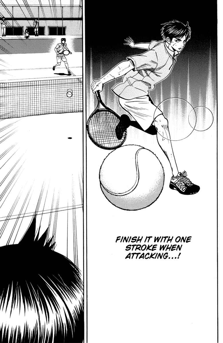Page 12 Chapter 180 Baby Steps