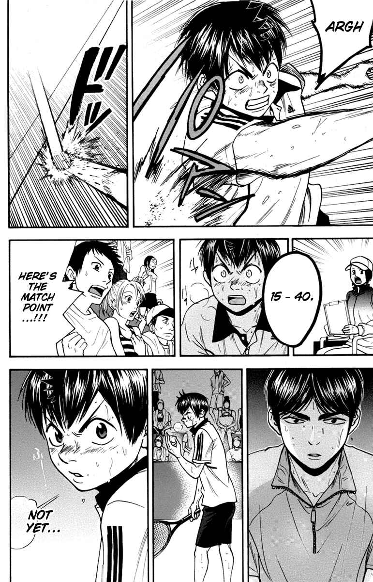 Page 15 Chapter 180 Baby Steps