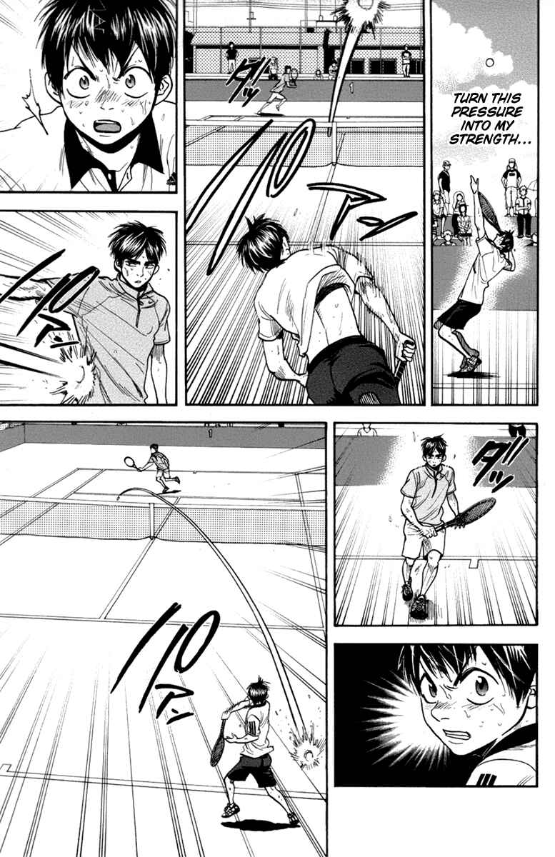 Page 16 Chapter 180 Baby Steps