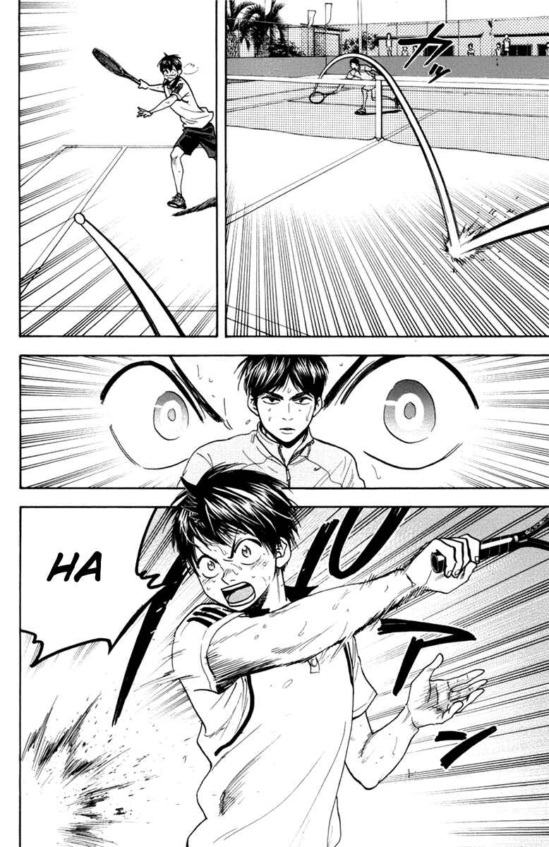 Page 17 Chapter 180 Baby Steps