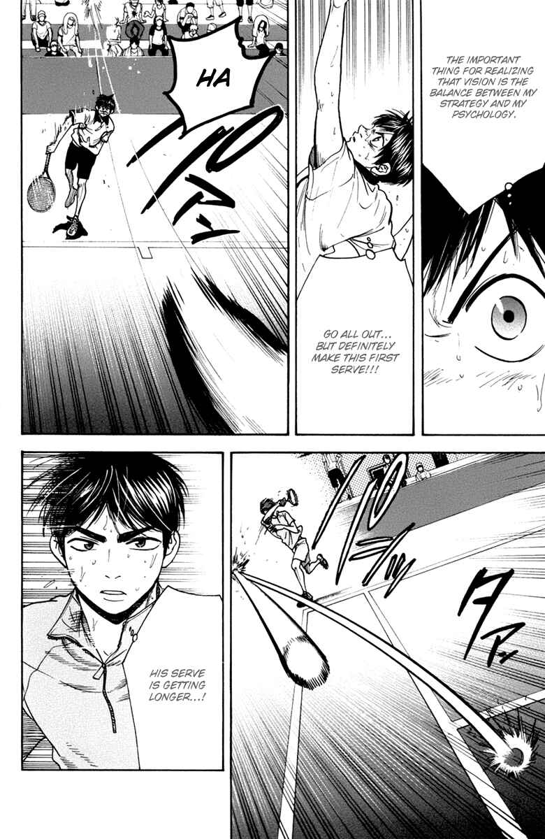 Page 3 Chapter 180 Baby Steps