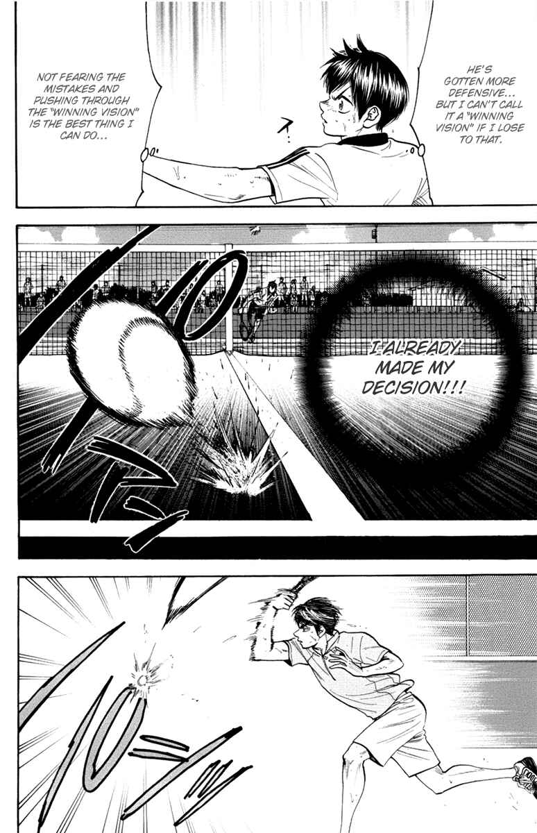 Page 5 Chapter 180 Baby Steps