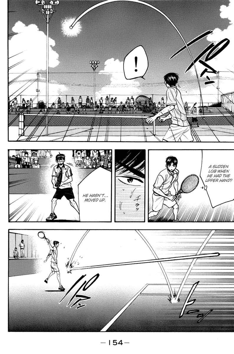 Page 7 Chapter 180 Baby Steps