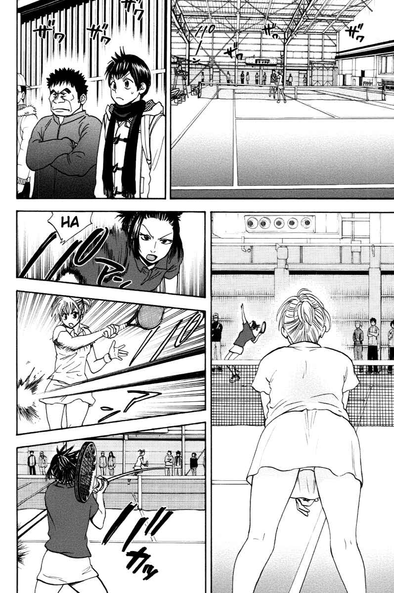 Page 14 Chapter 100 Baby Steps