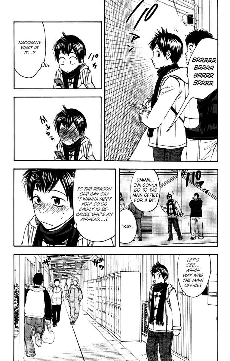 Page 3 Chapter 100 Baby Steps
