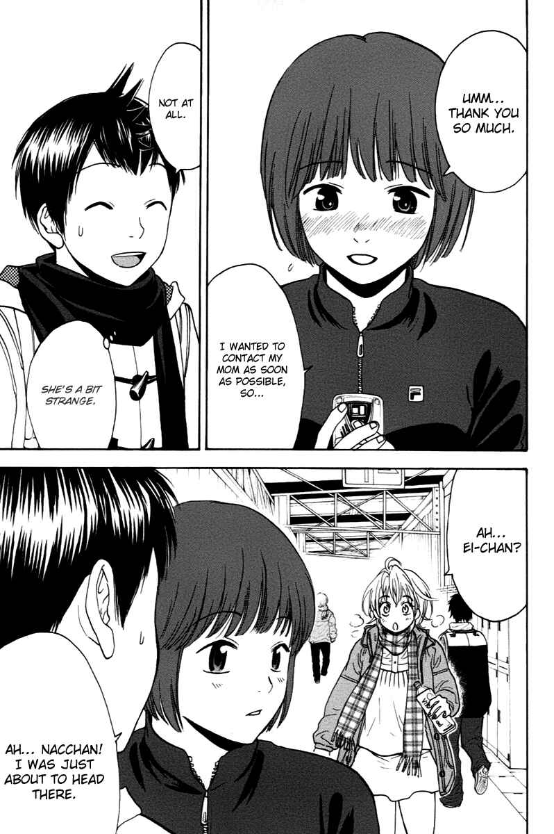 Page 7 Chapter 100 Baby Steps