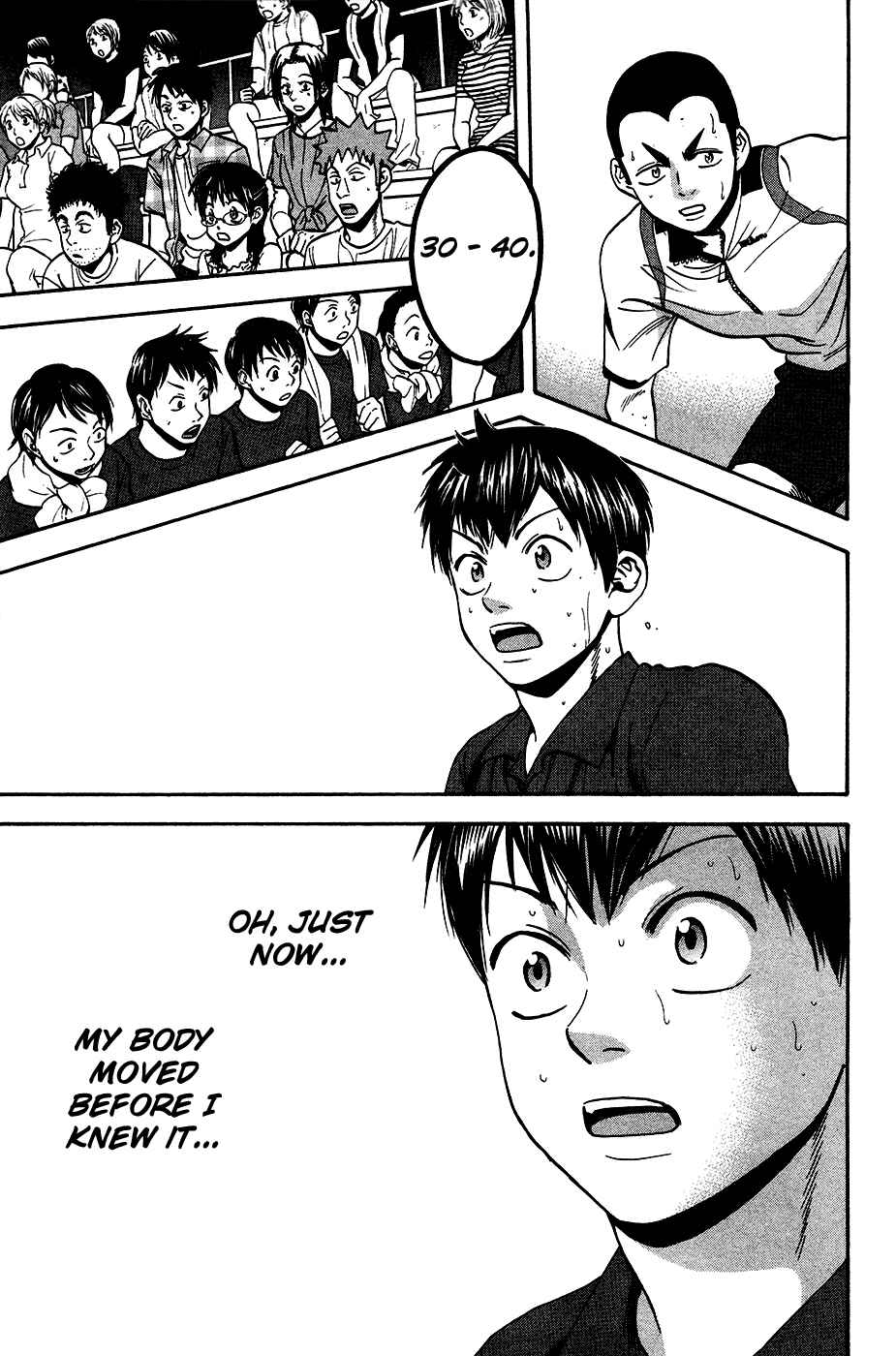 Page 12 Chapter 245 Baby Steps