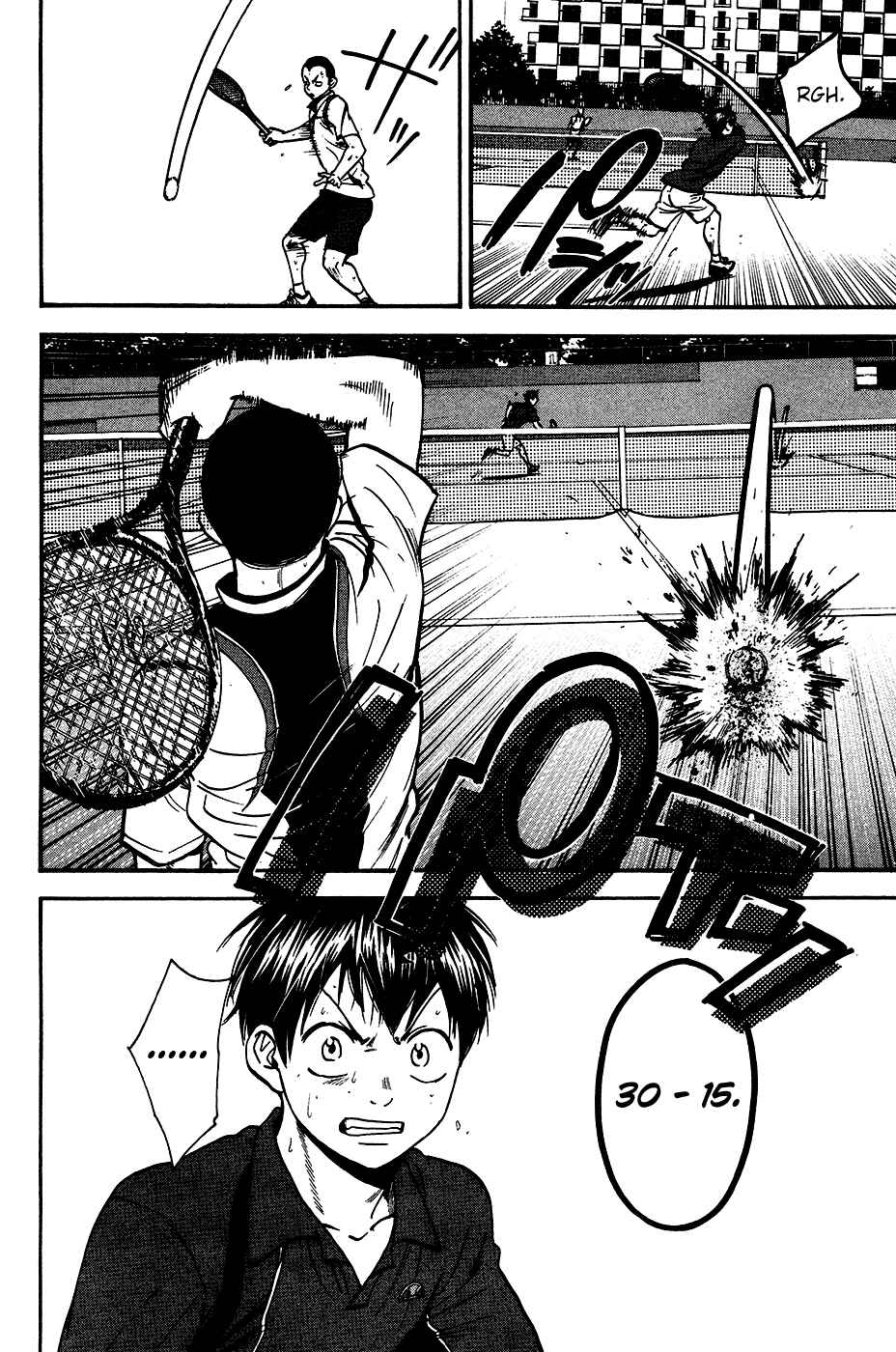 Page 3 Chapter 245 Baby Steps