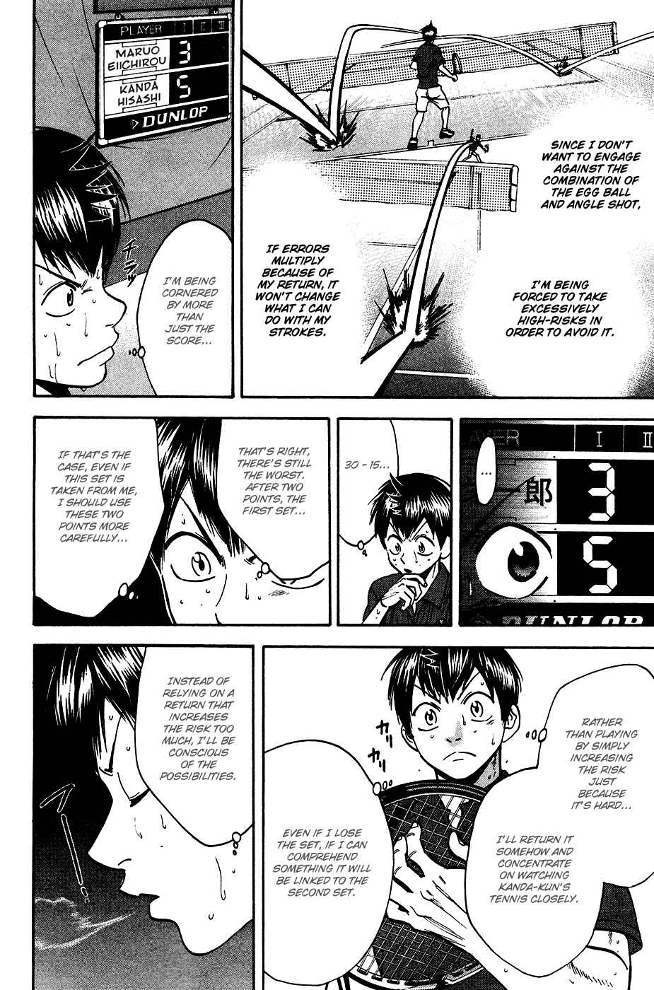 Page 5 Chapter 245 Baby Steps