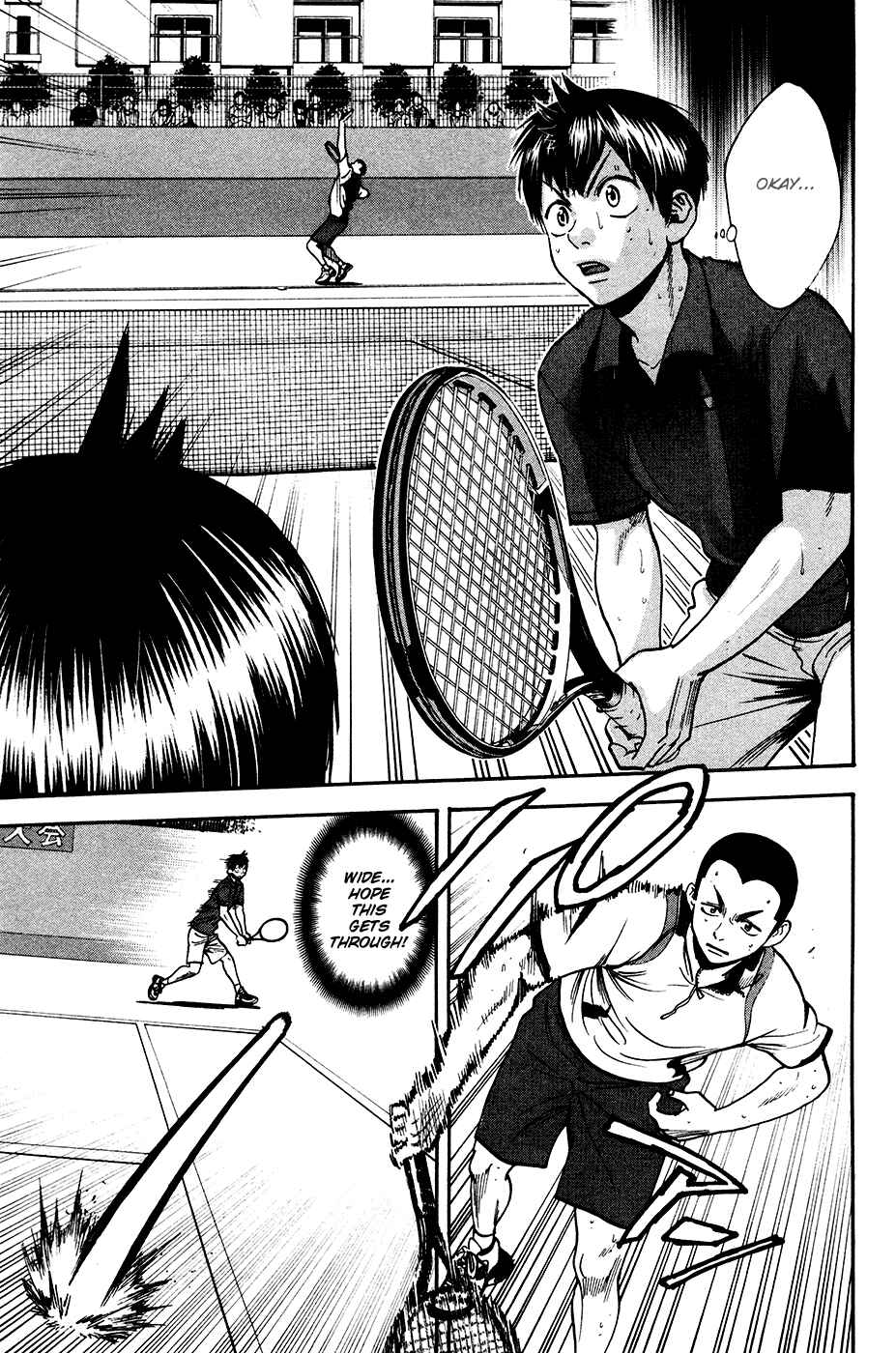 Page 6 Chapter 245 Baby Steps