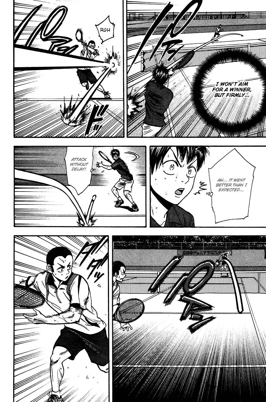 Page 7 Chapter 245 Baby Steps