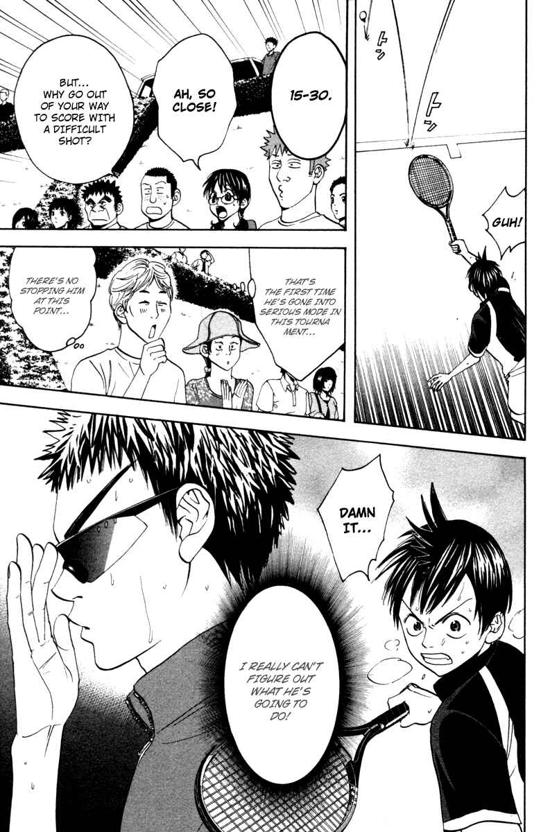 Page 3 Chapter 33 Baby Steps