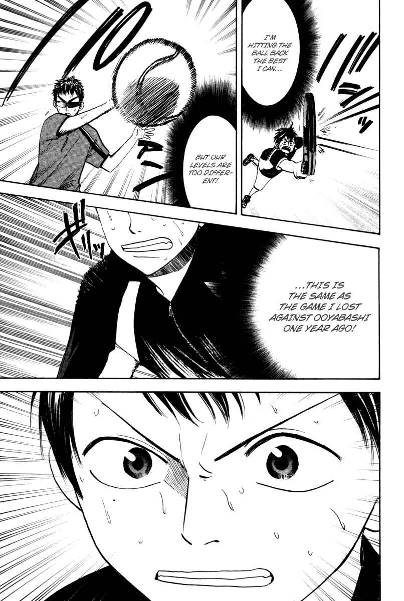 Page 7 Chapter 33 Baby Steps