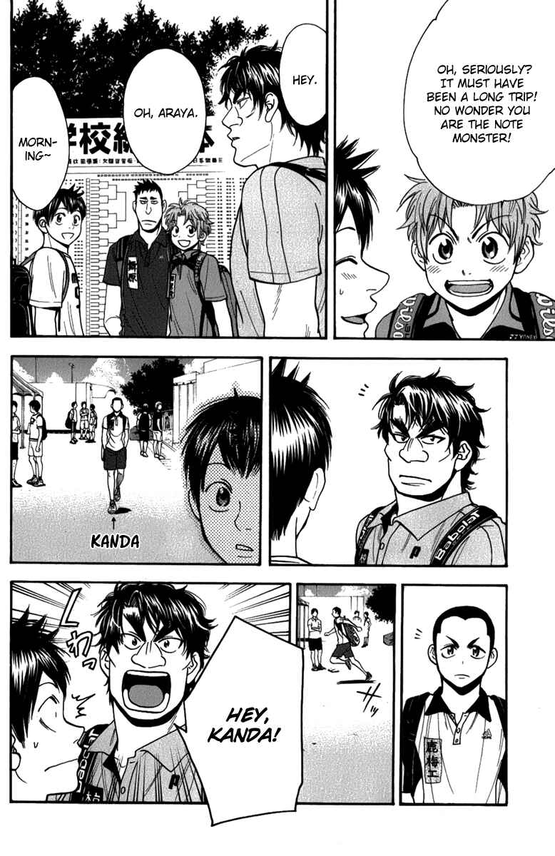 Page 14 Chapter 188 Baby Steps