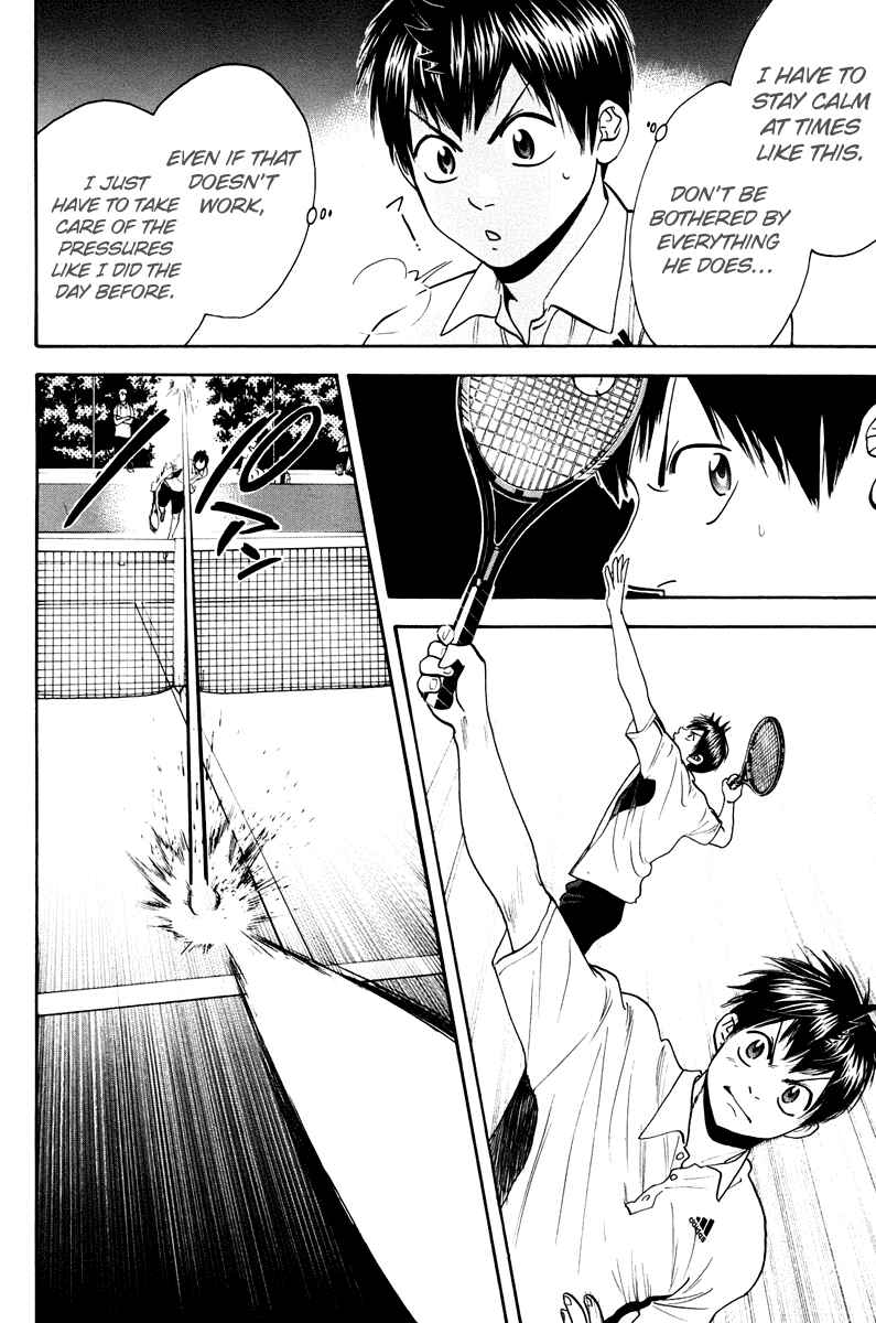 Page 15 Chapter 158 Baby Steps