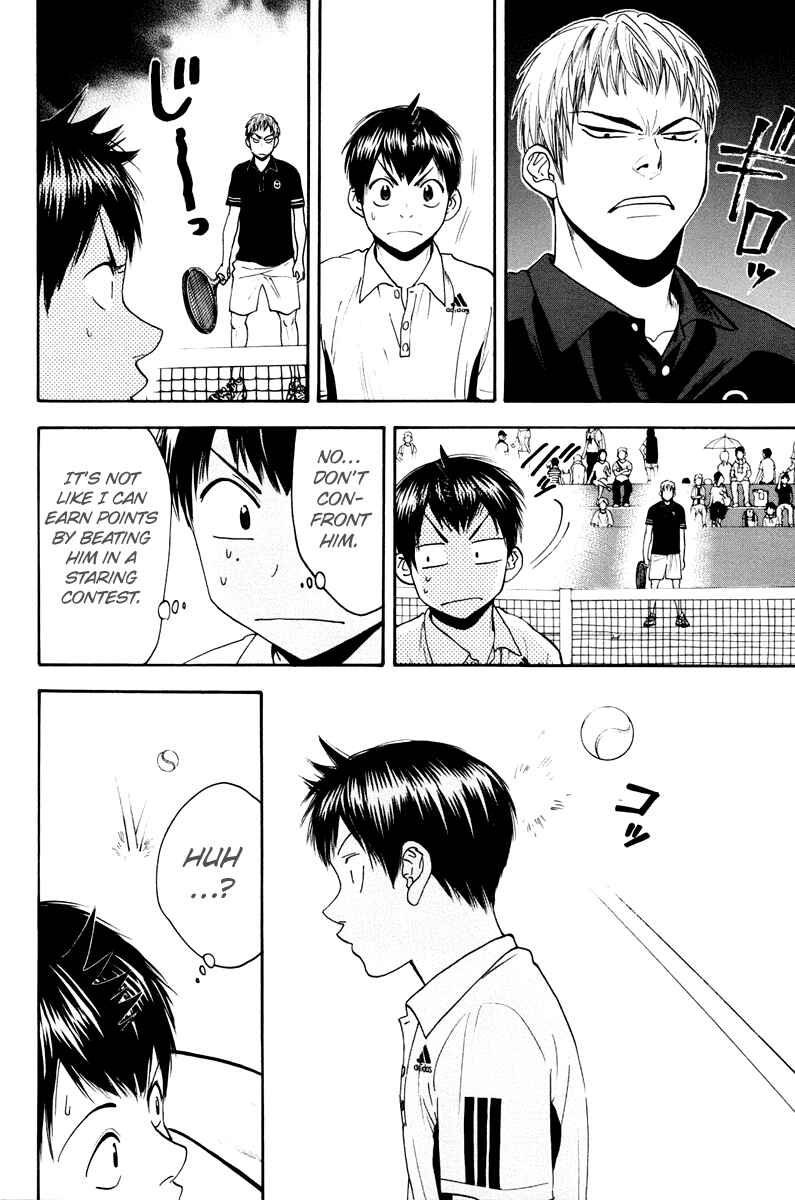 Page 17 Chapter 158 Baby Steps