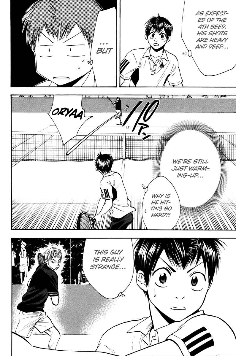 Page 3 Chapter 158 Baby Steps