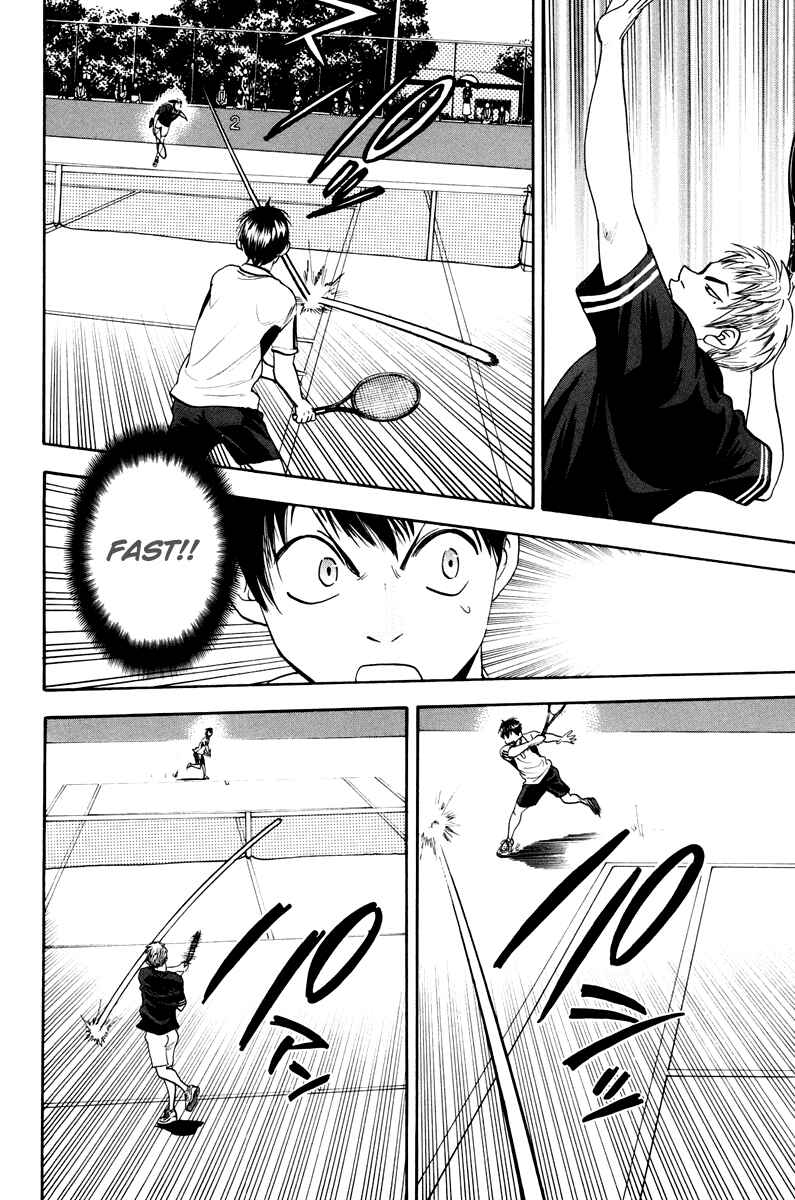 Page 5 Chapter 158 Baby Steps