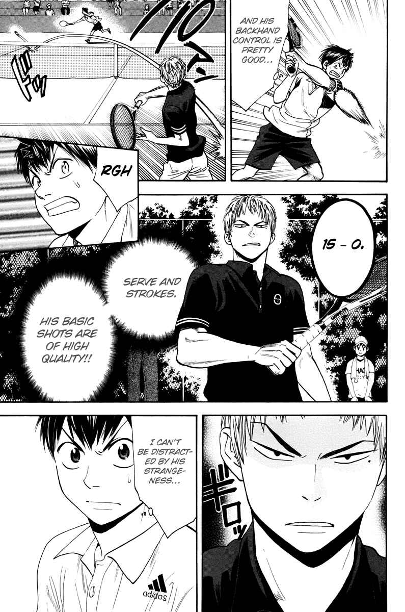Page 6 Chapter 158 Baby Steps