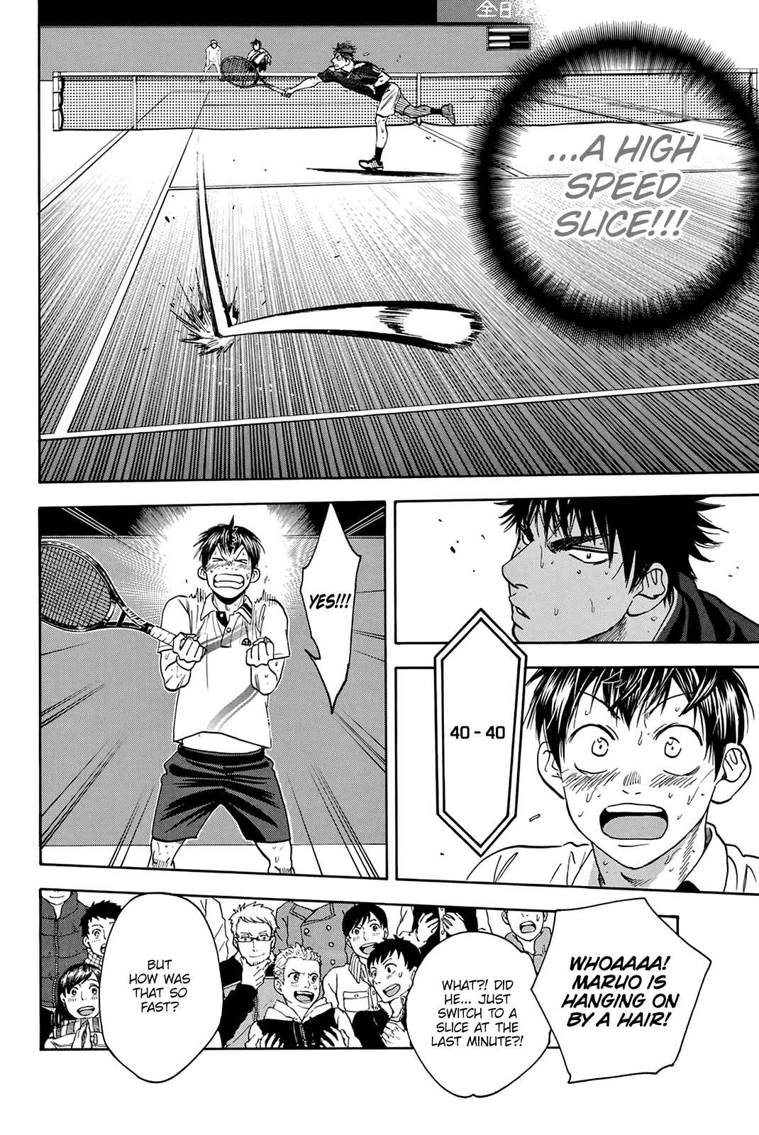 Page 11 Chapter 335 Baby Steps