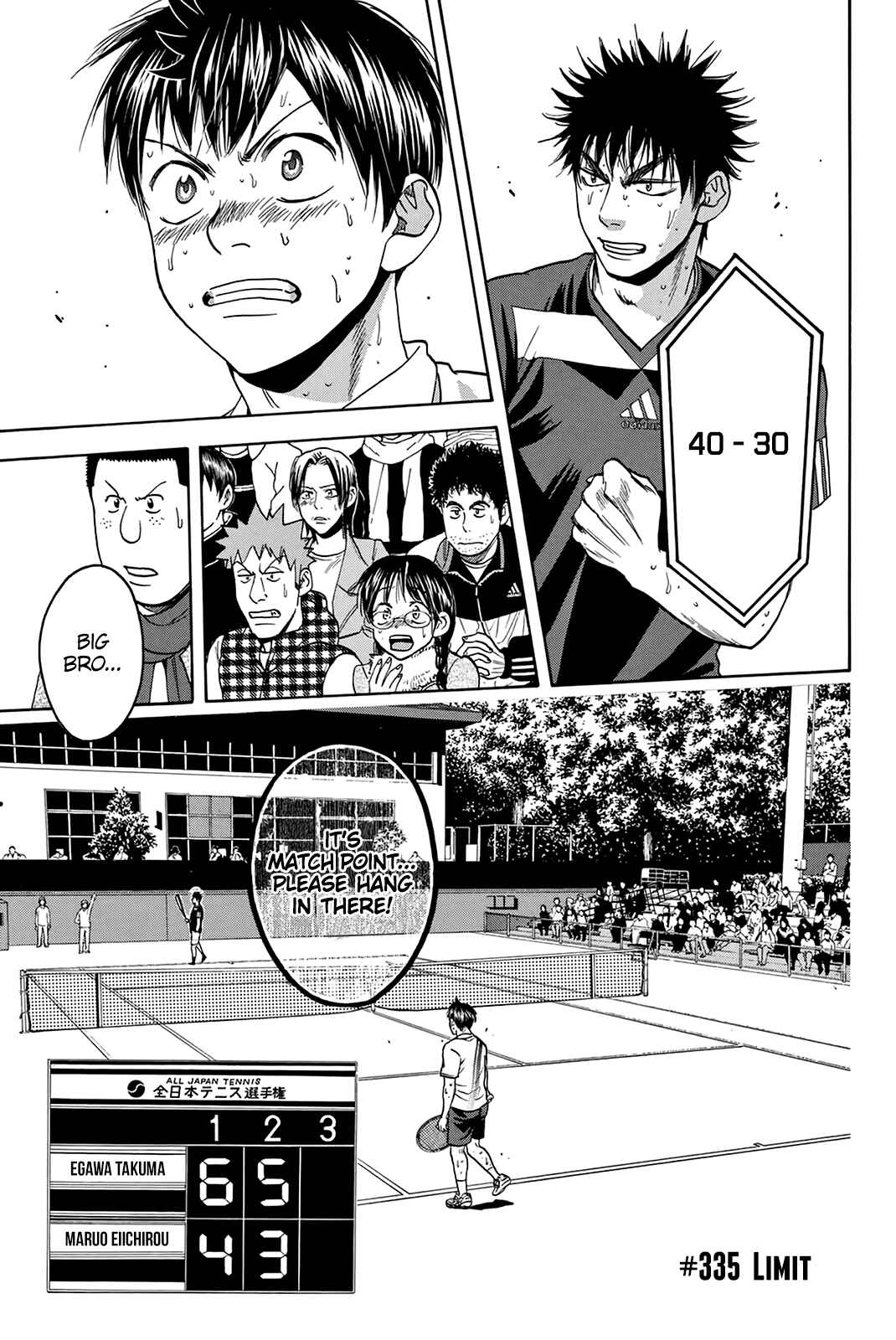 Page 2 Chapter 335 Baby Steps