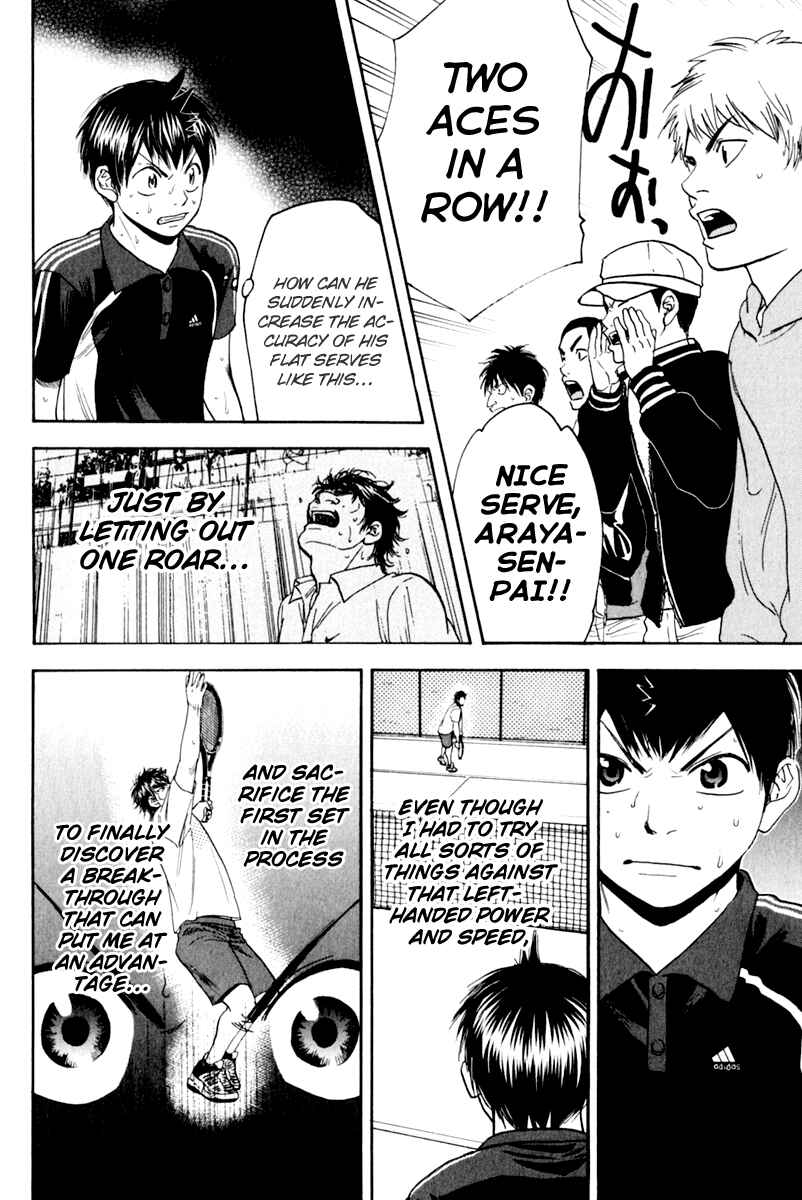 Page 12 Chapter 123 Baby Steps