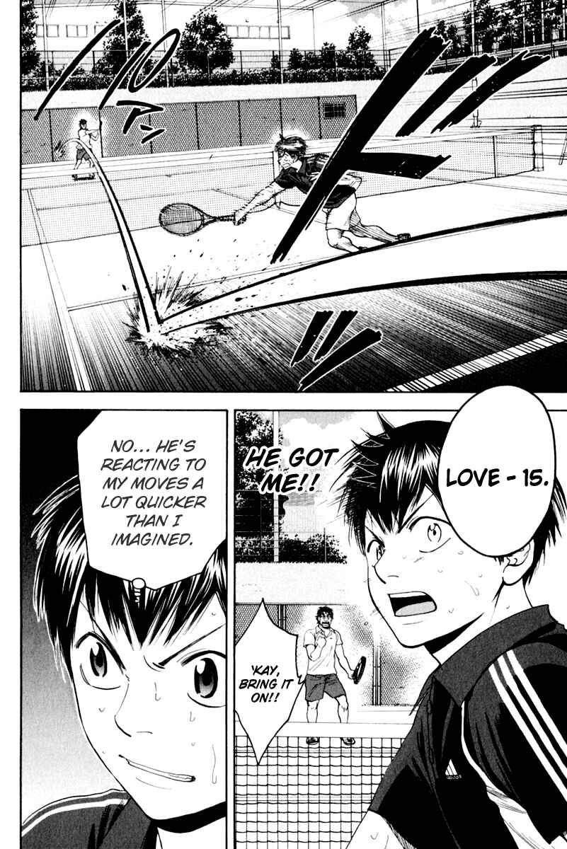 Page 20 Chapter 123 Baby Steps