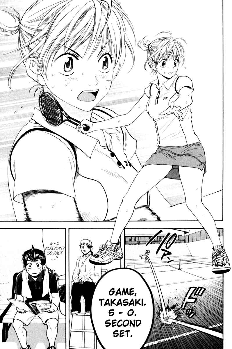 Page 7 Chapter 123 Baby Steps