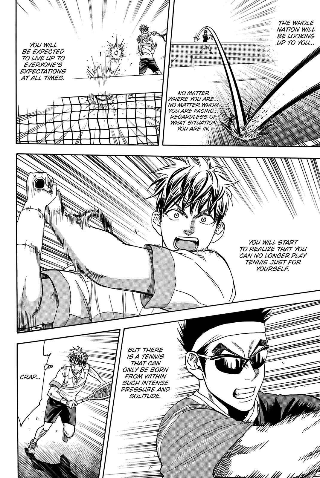 Page 17 Chapter 370 Baby Steps