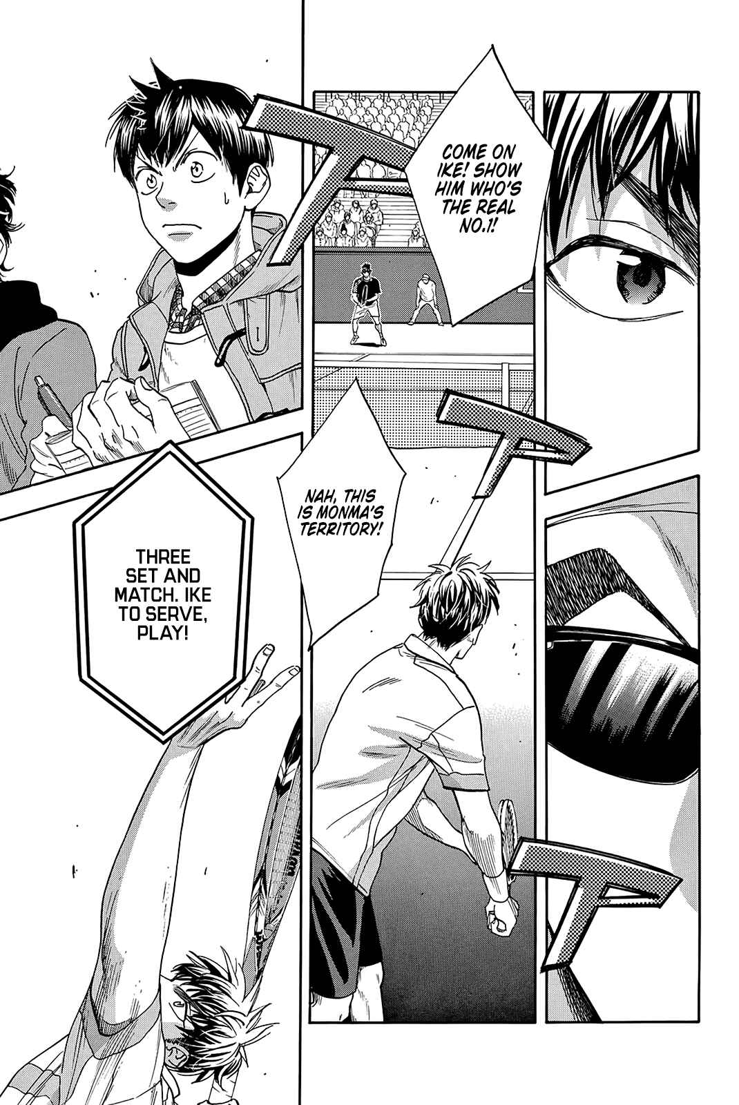 Page 4 Chapter 370 Baby Steps