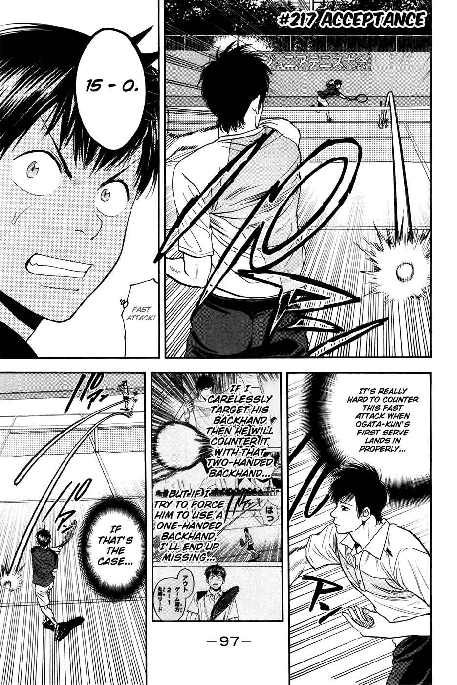 Page 2 Chapter 217 Baby Steps