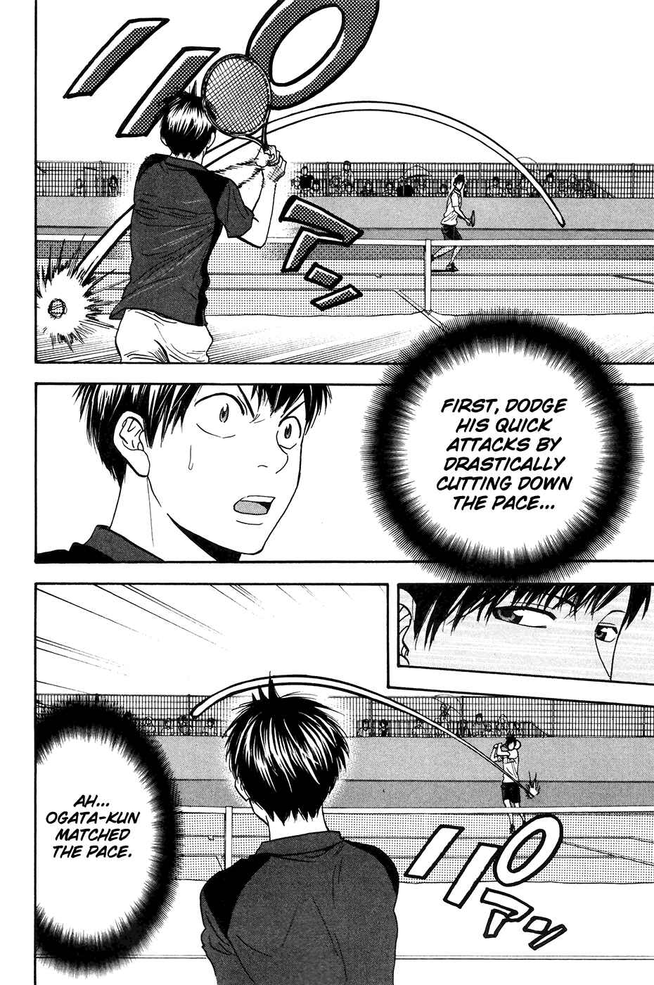 Page 3 Chapter 217 Baby Steps