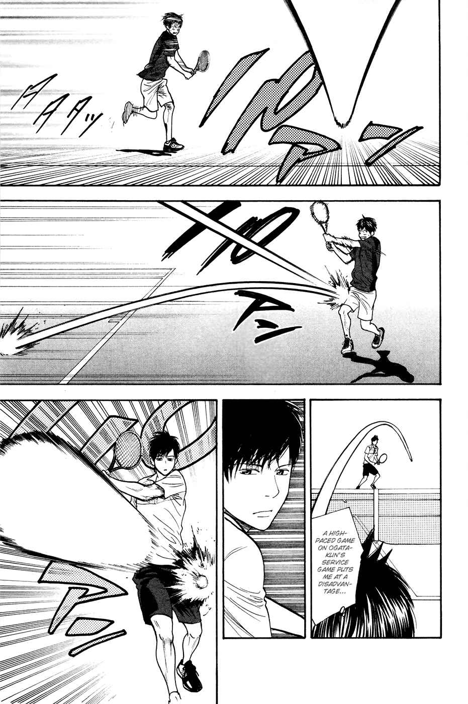 Page 6 Chapter 217 Baby Steps