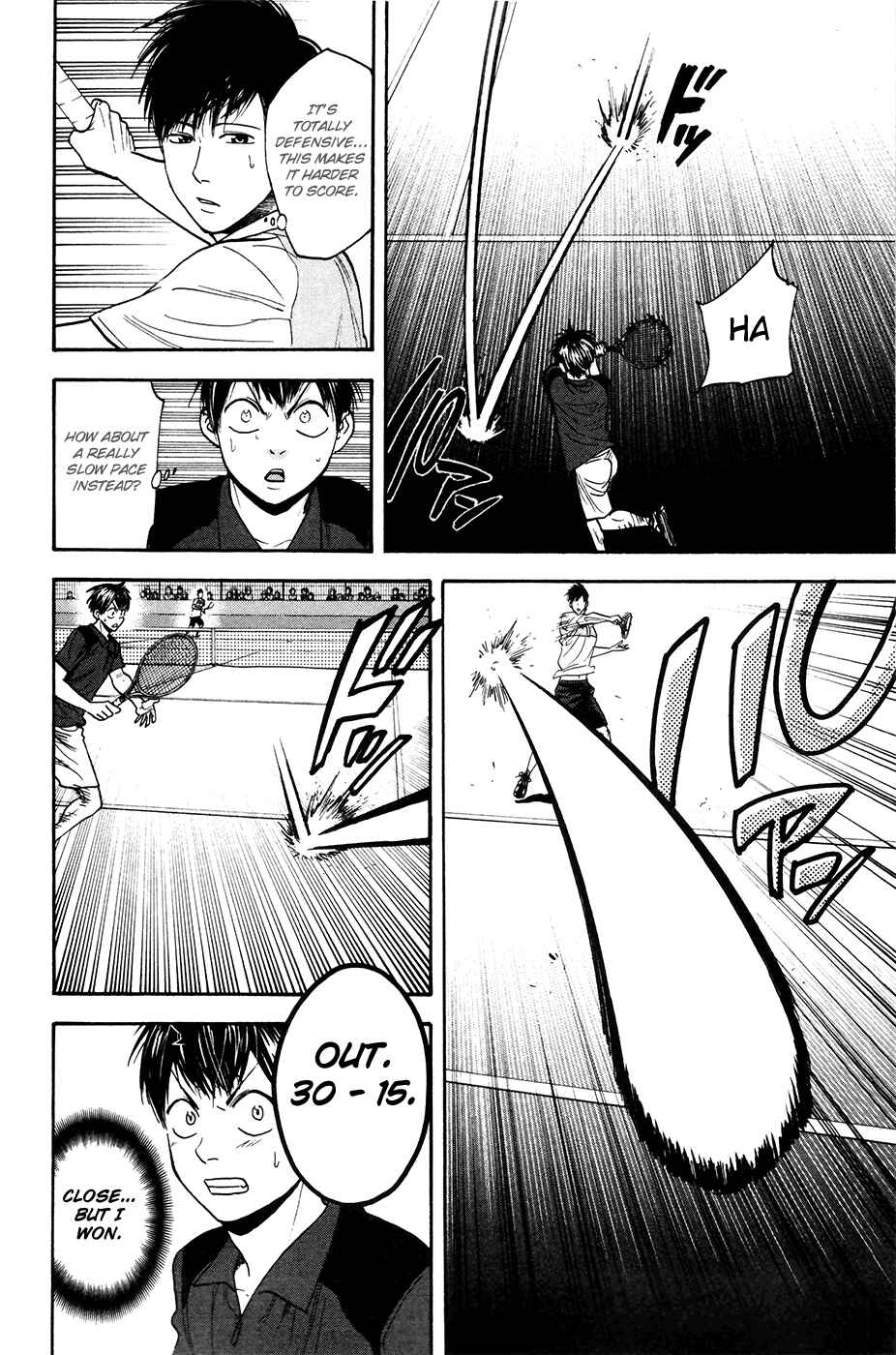 Page 7 Chapter 217 Baby Steps