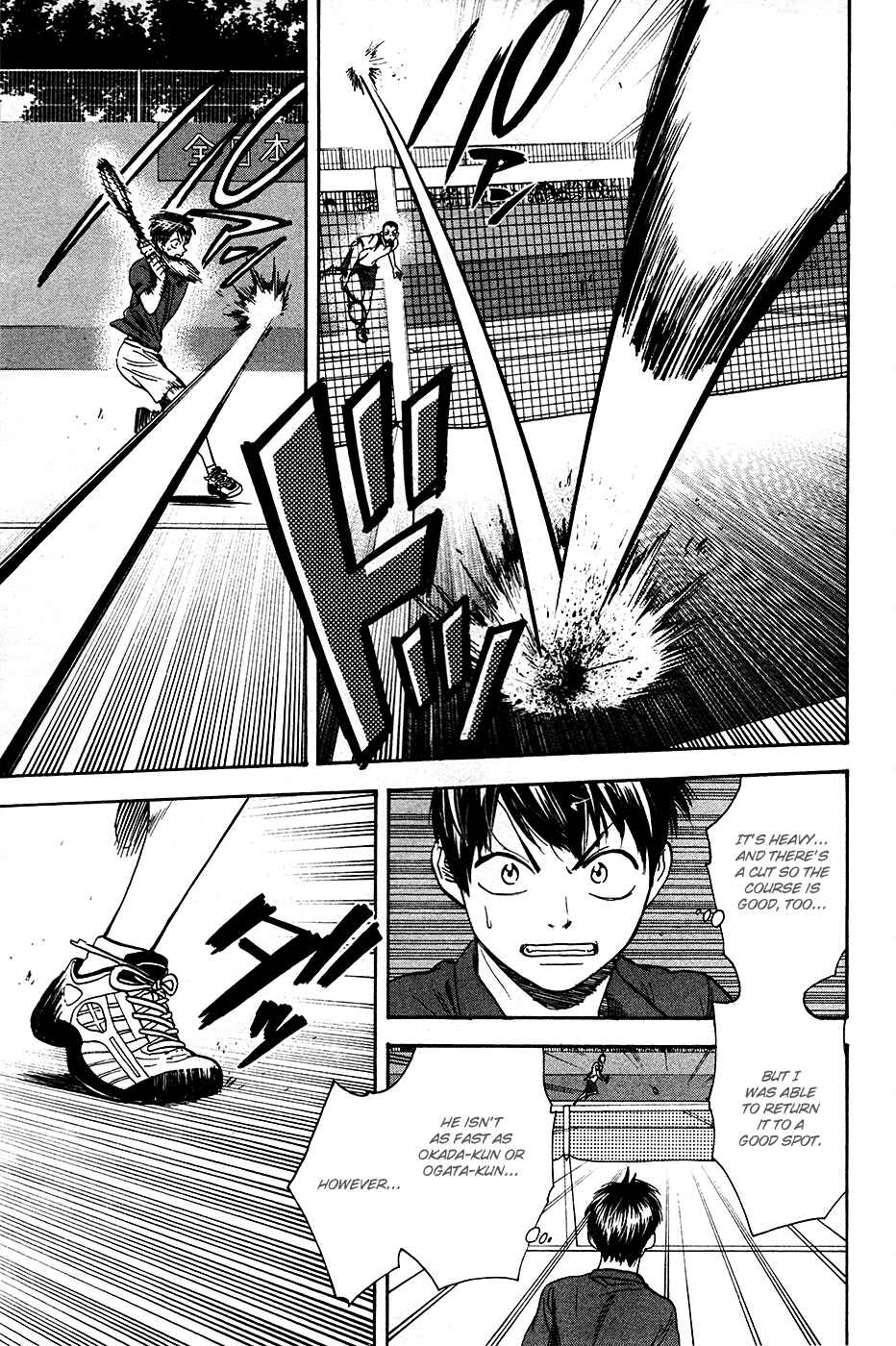 Page 16 Chapter 236 Baby Steps