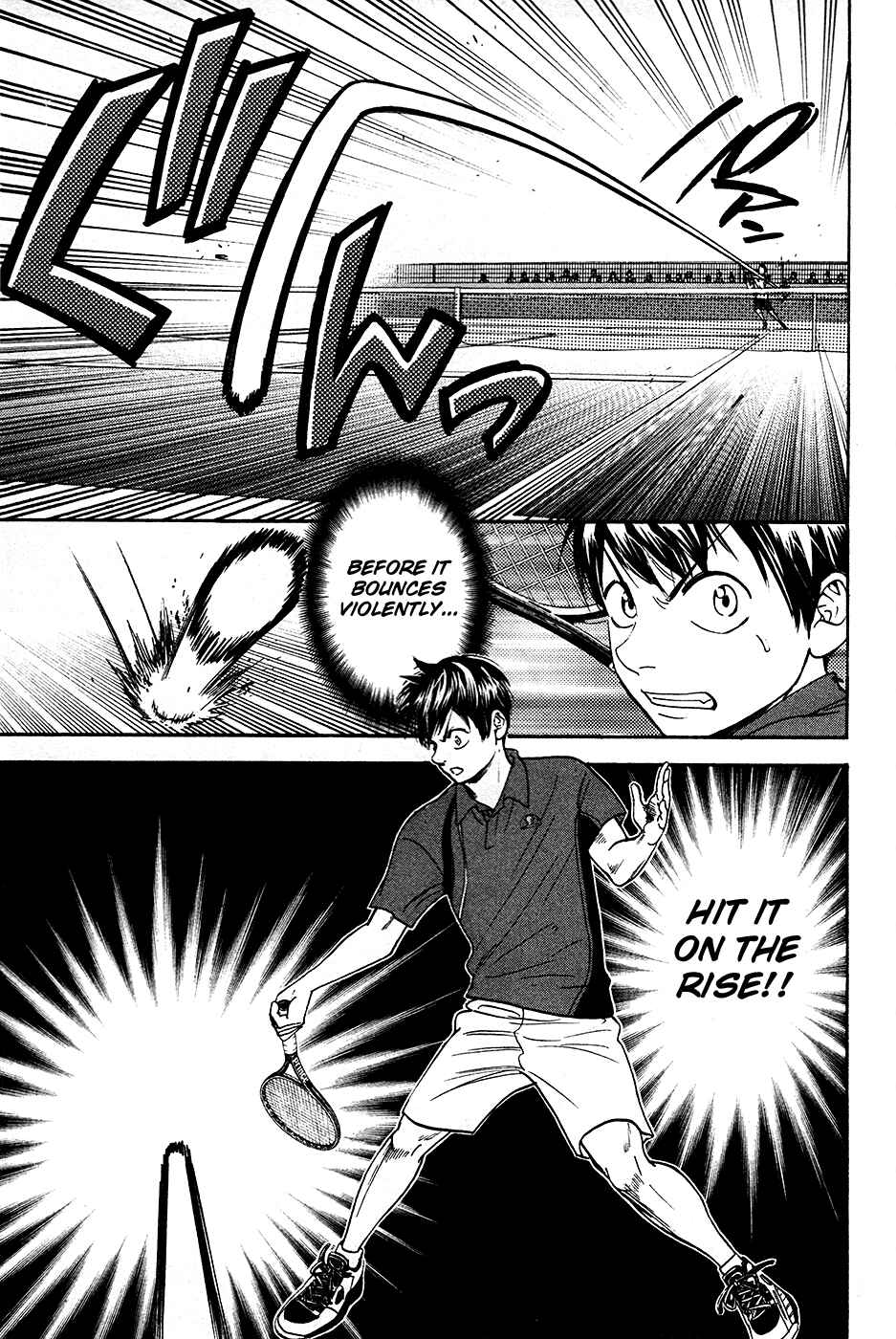 Page 22 Chapter 236 Baby Steps