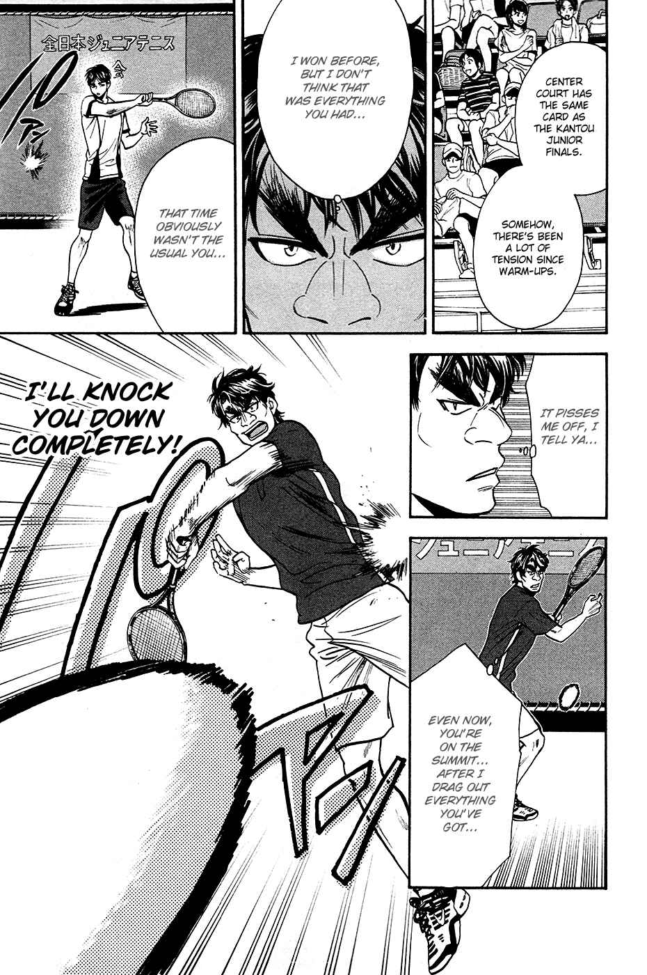 Page 8 Chapter 236 Baby Steps