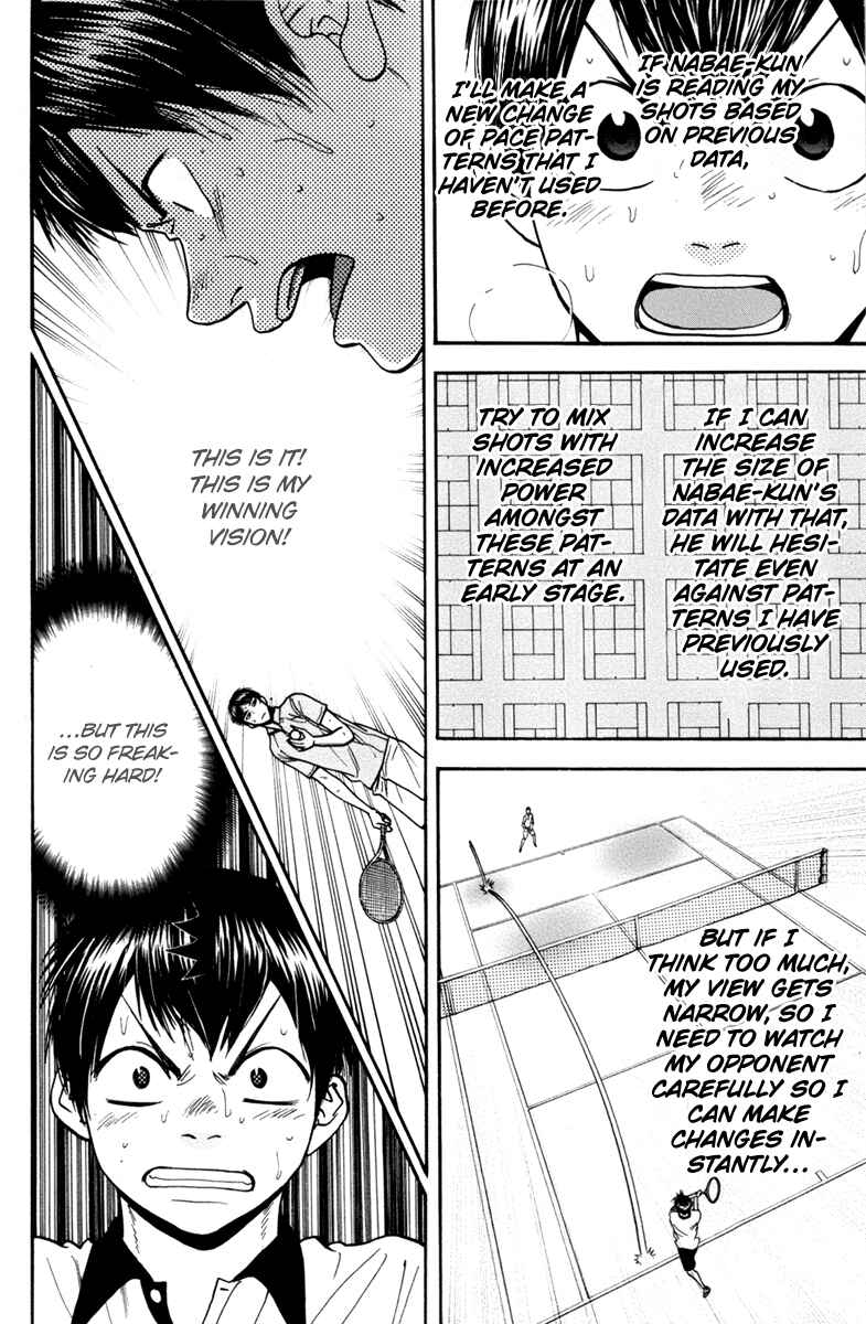 Page 11 Chapter 178 Baby Steps