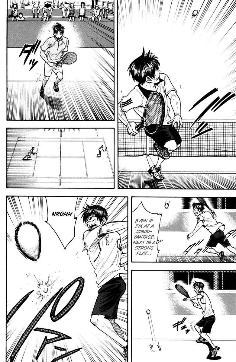 Page 15 Chapter 178 Baby Steps