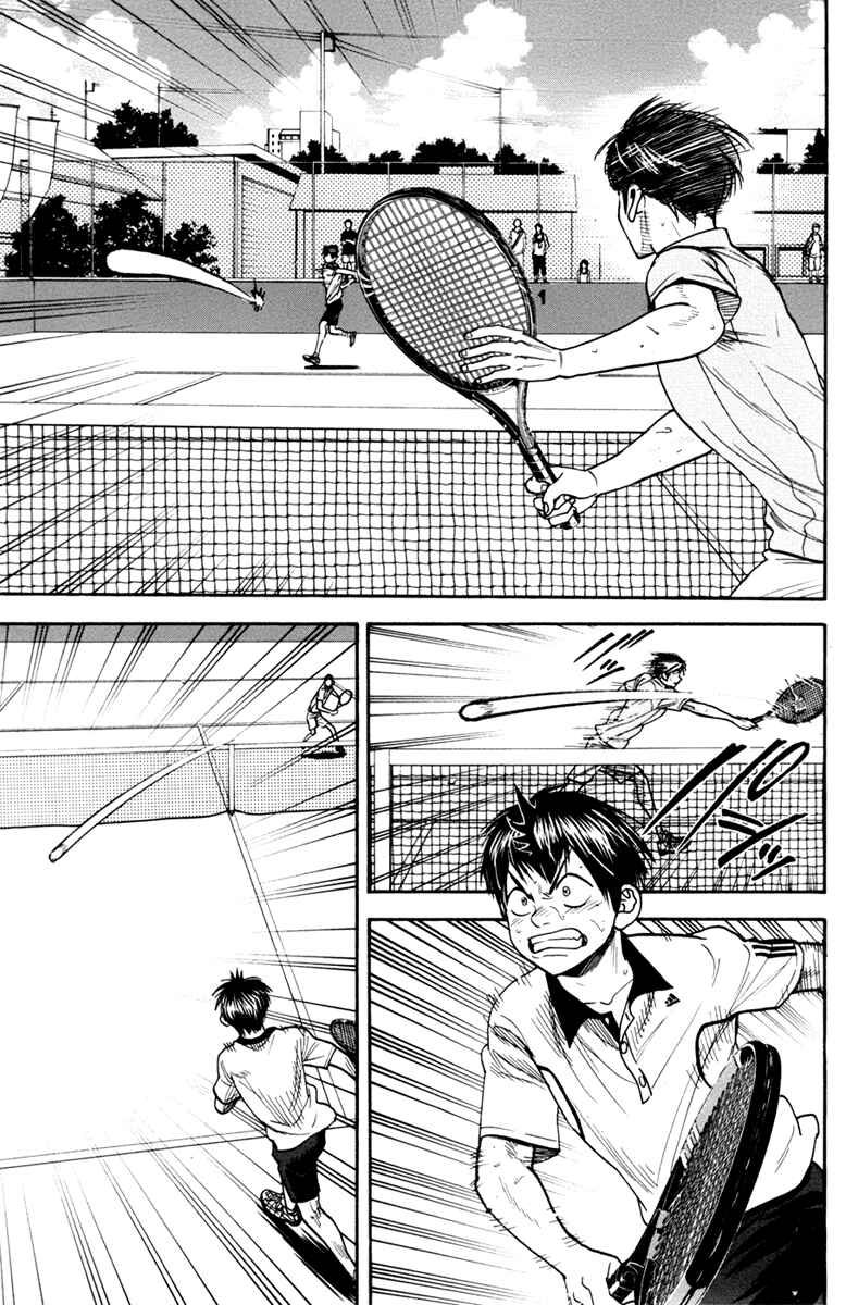 Page 16 Chapter 178 Baby Steps