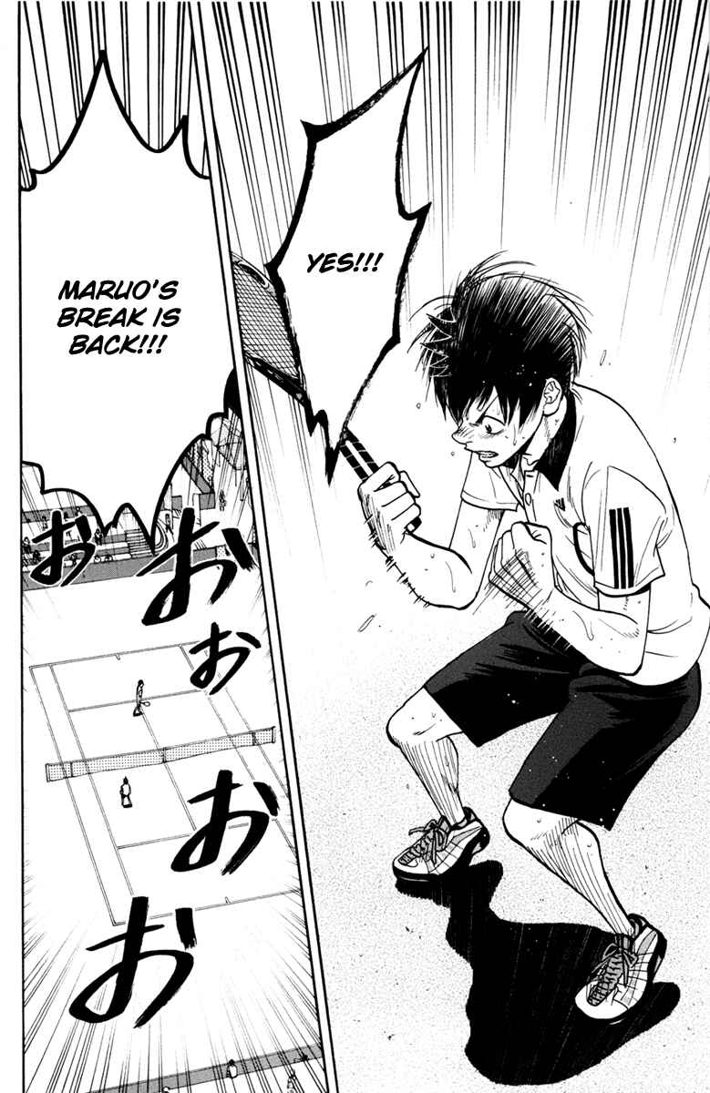 Page 19 Chapter 178 Baby Steps