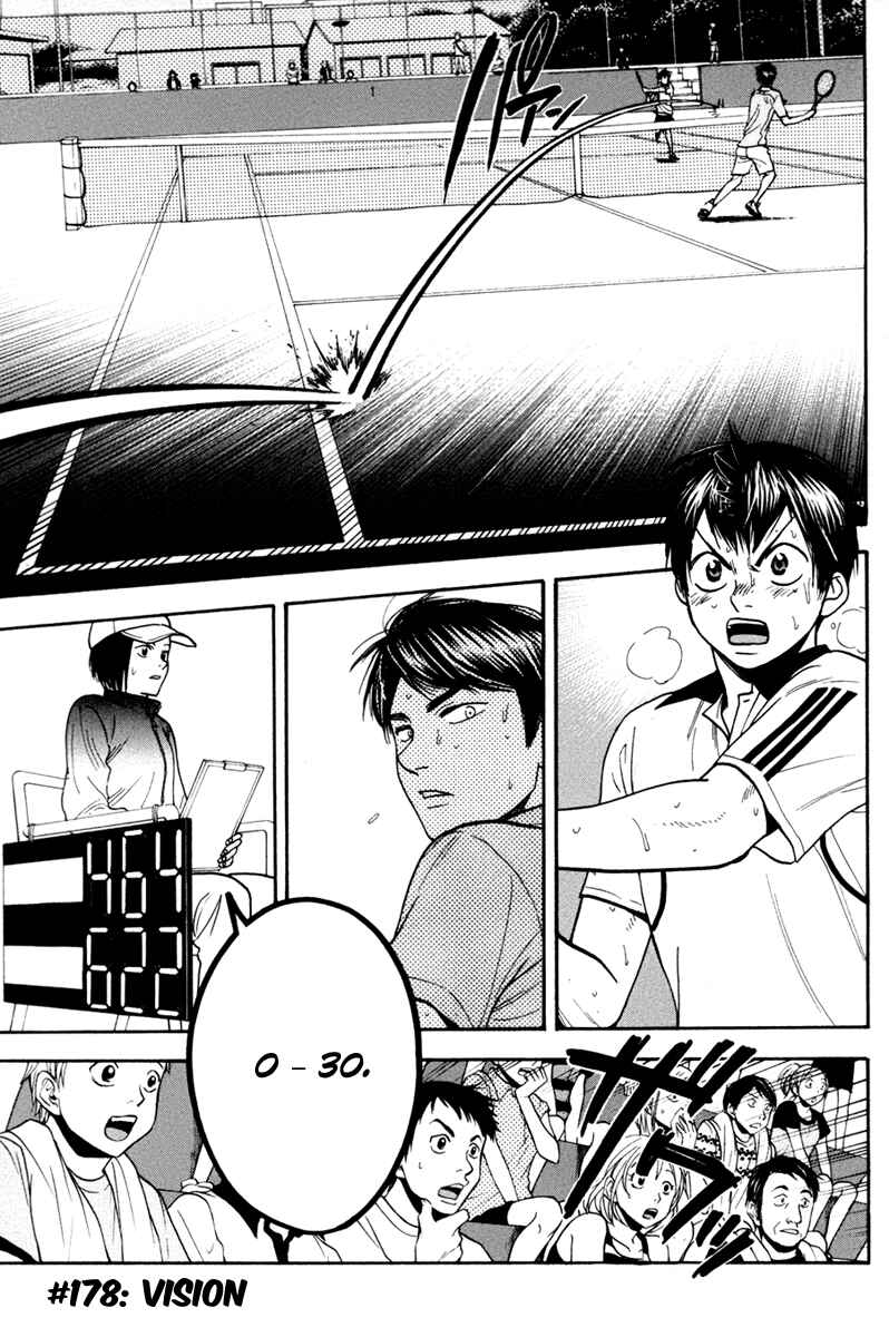 Page 2 Chapter 178 Baby Steps