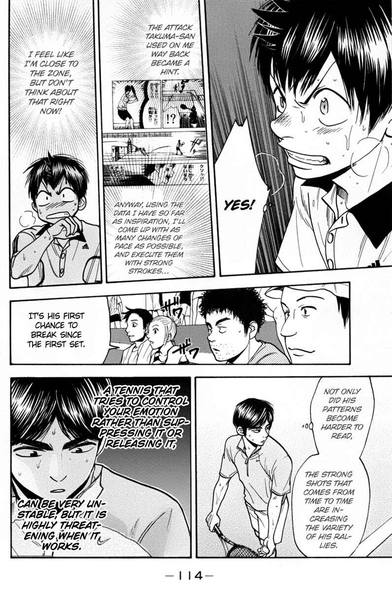 Page 3 Chapter 178 Baby Steps