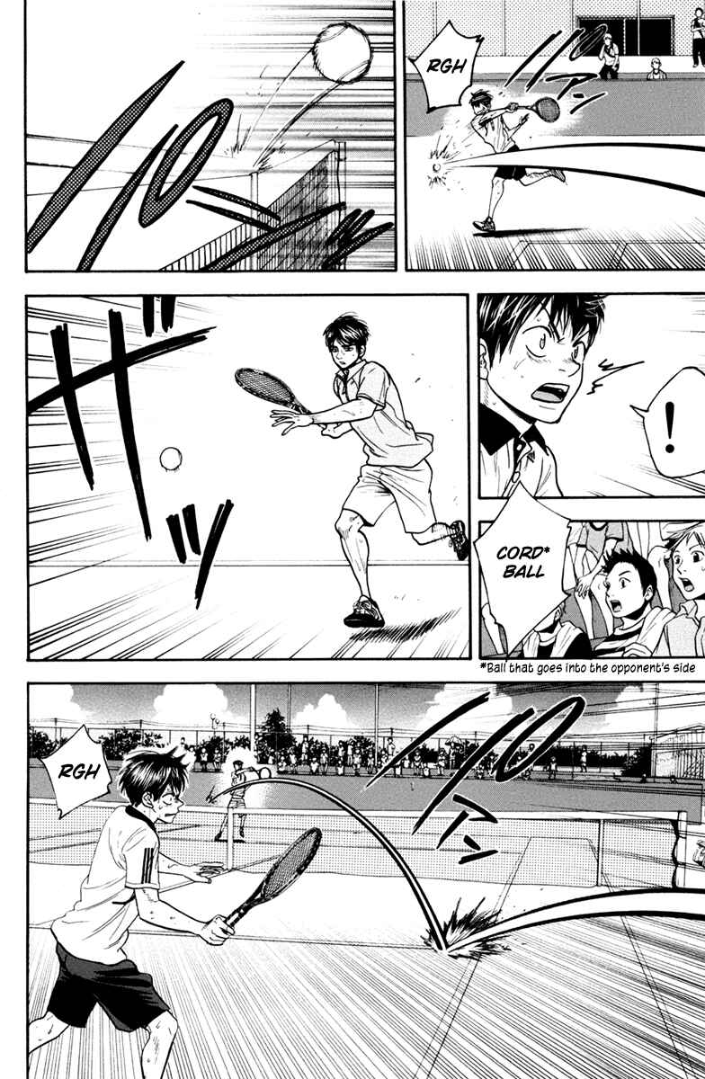 Page 5 Chapter 178 Baby Steps