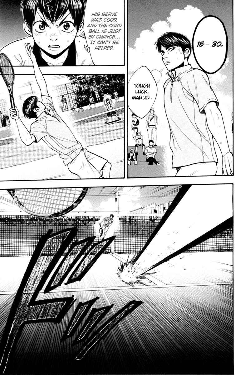 Page 6 Chapter 178 Baby Steps