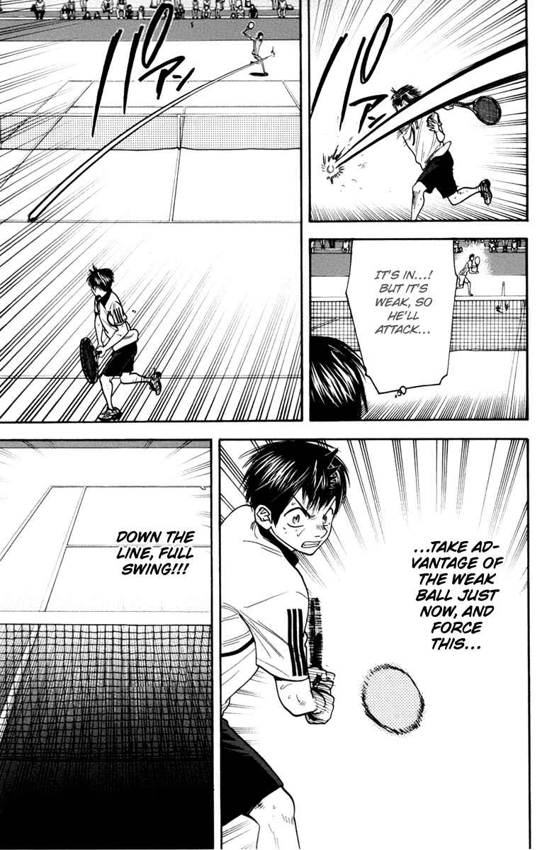 Page 8 Chapter 178 Baby Steps